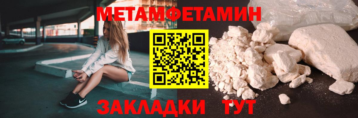 Amphetamine 97% Ханты-Мансийск