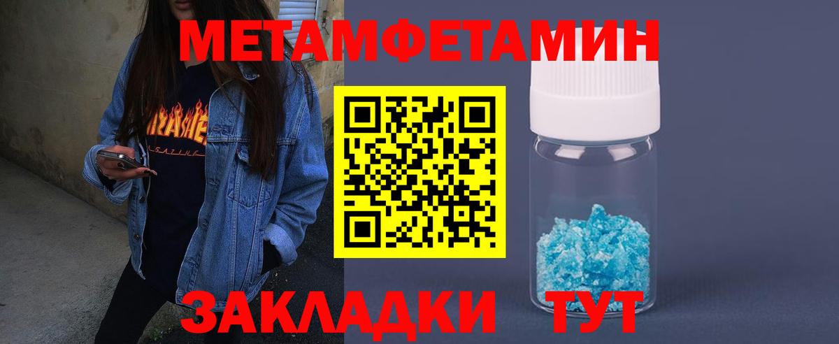 Amphetamine 98%  Вход с VPN  Амфетамин  Ханты-Мансийск 