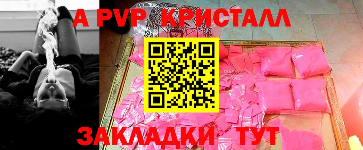 A-PVP СК Ханты-Мансийск
