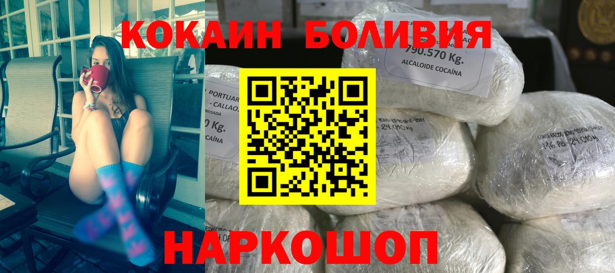 COCAIN 99% Ханты-Мансийск