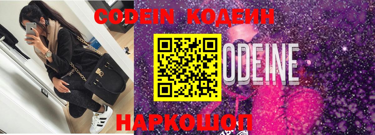 Alpha PVP СК   Ханты-Мансийск  Бошки Шишки  Магазин наркотиков  ГАШИШ  Вход с VPN  Меф МЯУ МЯУ кристаллы  Cocaine 