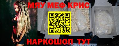 ALPHA-PVP Можга