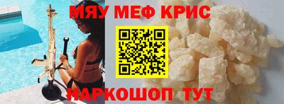 герыч Моздок