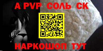 соль курить ск Можайск