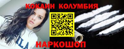 соль курить ск Можайск
