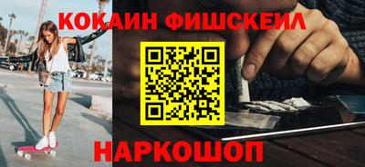 соль курить ск Можайск