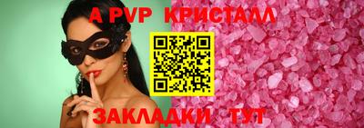 ALPHA-PVP Можга
