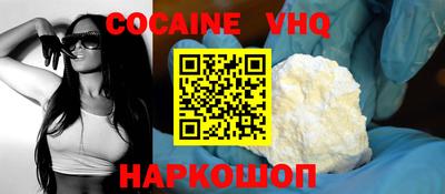 герыч Моздок