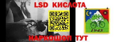 соль курить ск Можайск