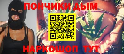 соль курить ск Можайск