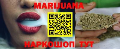 соль курить ск Можайск