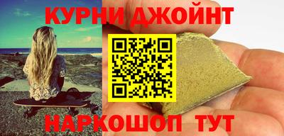 соль курить ск Можайск