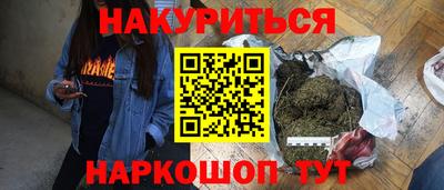 герыч Моздок