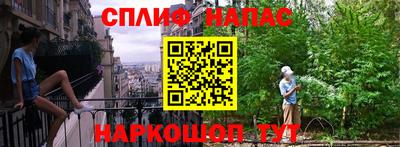 соль курить ск Можайск