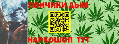 соль курить ск Можайск