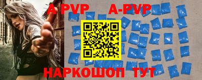 ALPHA-PVP Можга