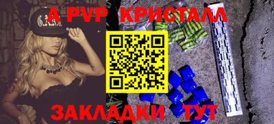ALPHA-PVP Можга