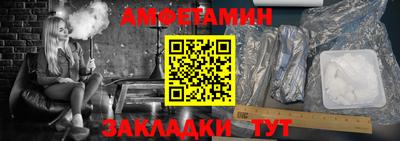 соль курить ск Можайск