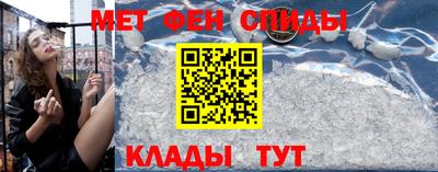 соль курить ск Можайск