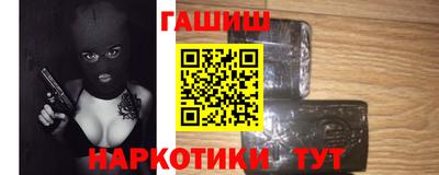 соль курить ск Можайск