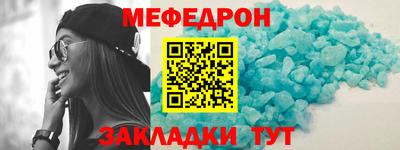 соль курить ск Можайск