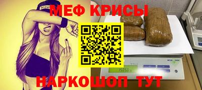 соль курить ск Можайск