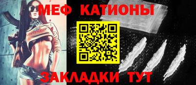 соль курить ск Можайск