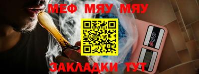 соль курить ск Можайск