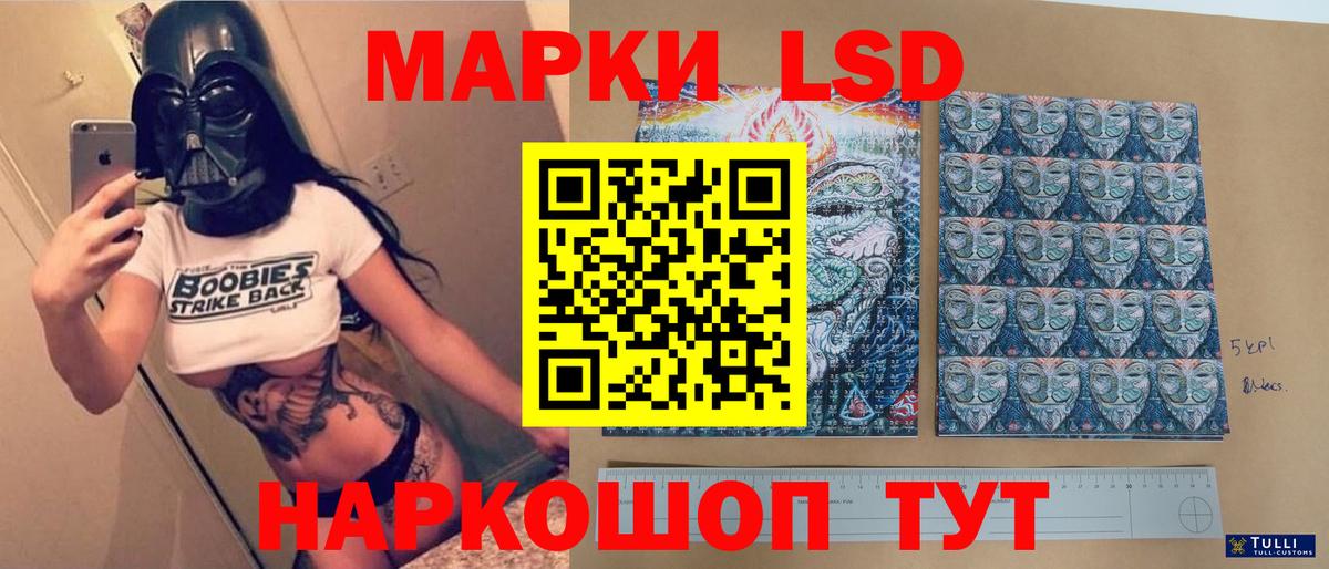 LSD-25 экстази ecstasy Ханты-Мансийск