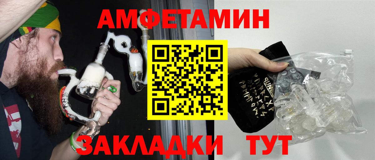 МЕТАМФЕТАМИН Декстрометамфетамин 99.9%  Вход с VPN  Ханты-Мансийск 