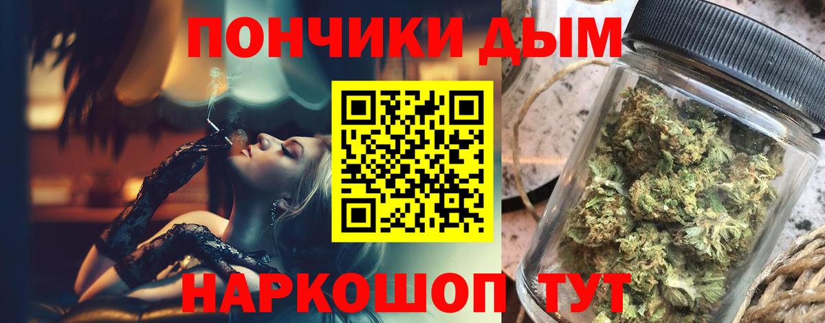 МАРИХУАНА гибрид Ханты-Мансийск