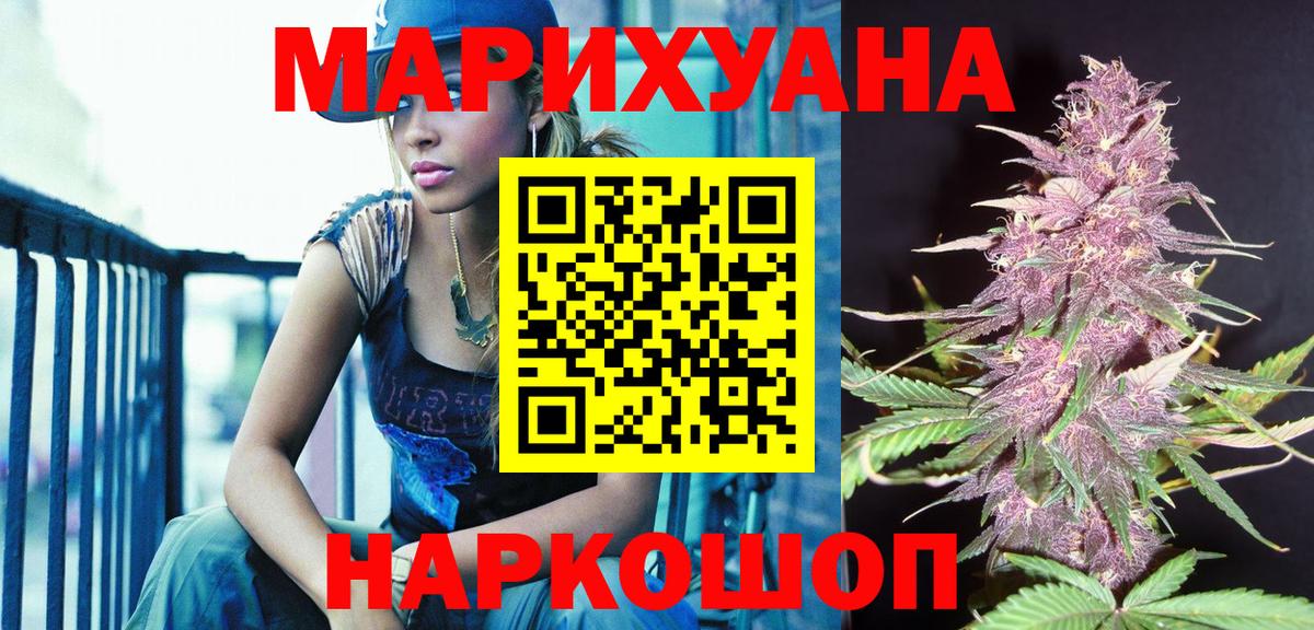 Каннабис VHQ  Конопля сатива  Ханты-Мансийск  Марихуана планчик  Конопля конопля  Вход с VPN 